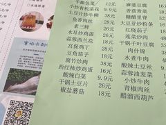 -清真·拉菲尔鱼庄·家常菜(钟楼回民街店)