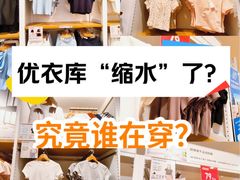 -优衣库(北京枫蓝国际广场店)