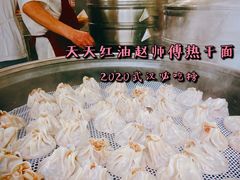 -家阳赵师傅油饼包烧麦(粮道街店)