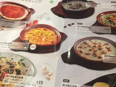 -萨莉亚意式餐厅(特力时尚汇店)