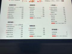 菜单-书亦烧仙草(二七万达广场店)