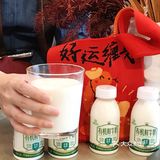 求你们快去喝！！喝过真的回不去普通奶了！！