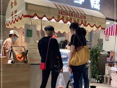 门面-歎雪糕低糖低脂Gelato冰淇淋