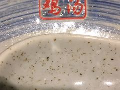 -小铫鸡汤