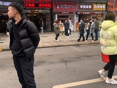 -鞠氏黑芝麻糊(水塔店)