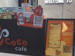 -CoCo都可(福州宝龙广场店)