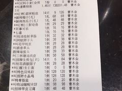 -和记小菜(七宝店)