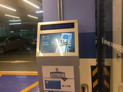 -阳光天地停车场(唐镇店)