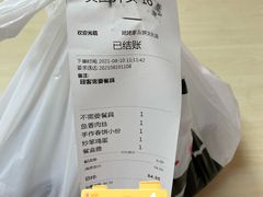 -姥姥家春饼店(交大东路店)