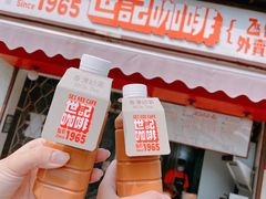 门面-世记咖啡(氹仔外卖店)