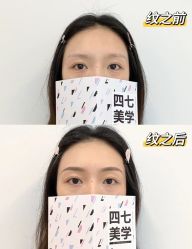 -Four Seven·半永久纹眉