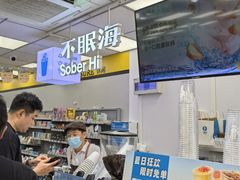 -泉汇购物广场(大沽南路店)