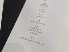 -荣府宴(南阳路店)