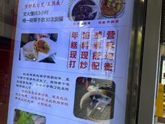 -张果佬年糕卷(科巷店)