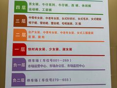 -云裳小镇