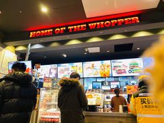 -汉堡王(北京三里屯购物中心)