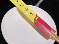 -潮汕三宝鲜牛肉火锅
