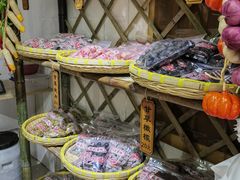 -苏州市吴中区光福窑上花果蜜饯厂