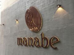 -manabe (共和新路店)