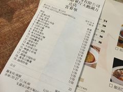 账单-清知荷餐厅·川湘菜·徽菜(天鹅湖保利茂店)