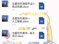 -西瓜日语(光谷国际广场店)