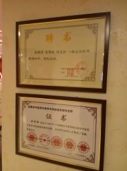 -养月堂中医养生月子会所(中心妇产店)