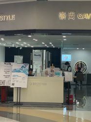 -崇尚GAVIN STYLE