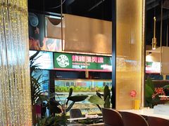 -鼎原力量东北吊炉烧烤(幸福街店)