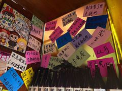-你又瘦了小酒馆(奥体店)