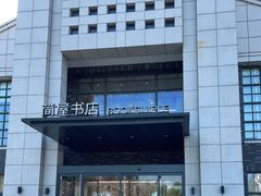 -简屋书店