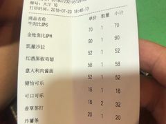 账单-百好乐宠物友好餐厅(朝外大街店)