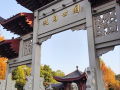 -堤角公园