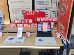 -中国联通(常营营业厅)
