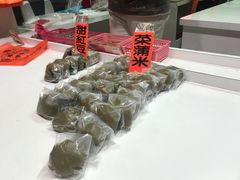 -阿兰草仔粿