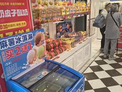 -味多美蛋糕(苏州街地铁店)