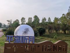 -池州市平天湖风景区