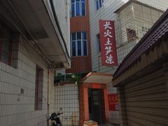 -安海长火土笋冻