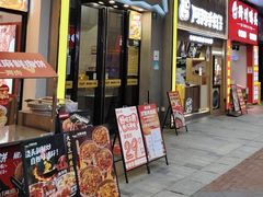 -味之绝美蛙鱼头火锅(松江万达店)