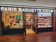 -巴黎贝甜(阜成门万通店)