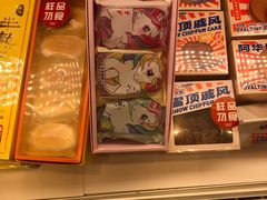 零售区-好利来(团结湖店)