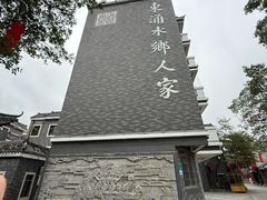 -东涌水乡风情街