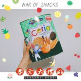 宅在家，可以顶饱的美味零食！
