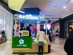 门面-鲜道寿司(无锡苏宁店)