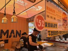 -龙湖杭州滨江天街