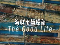 -仙螺岛海鲜自助餐厅(总店)