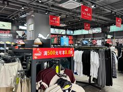 -王府井奥莱临潼小镇(临潼店)