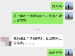 -太原面食店(解放路店)