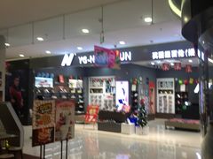 -万达广场(东莞厚街店)