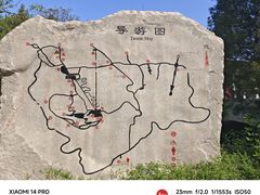 -千佛山风景名胜区