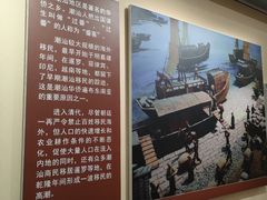 -汕头开埠文化陈列馆